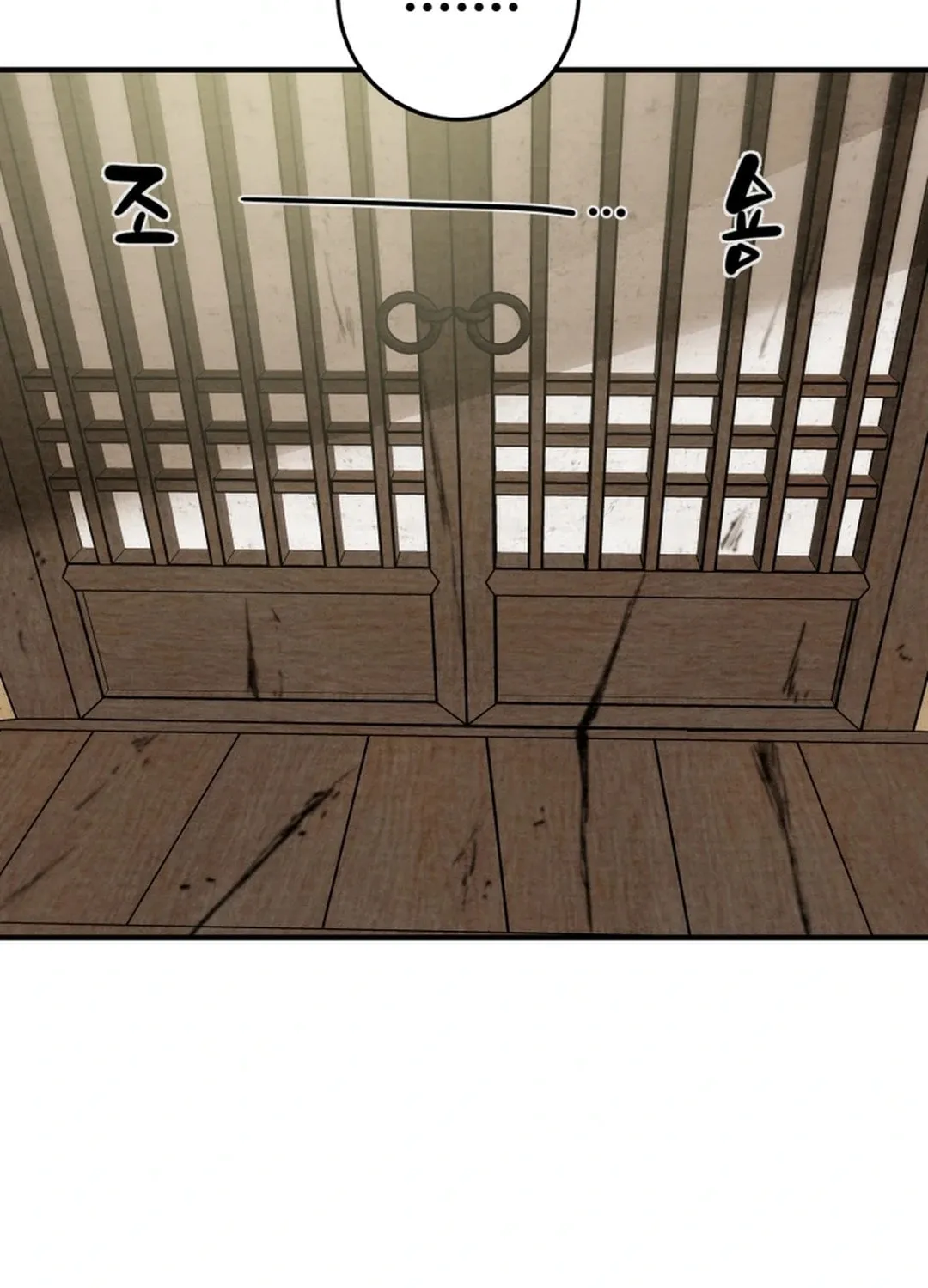 Heavenly Moon Chapter 154 page 23 - 