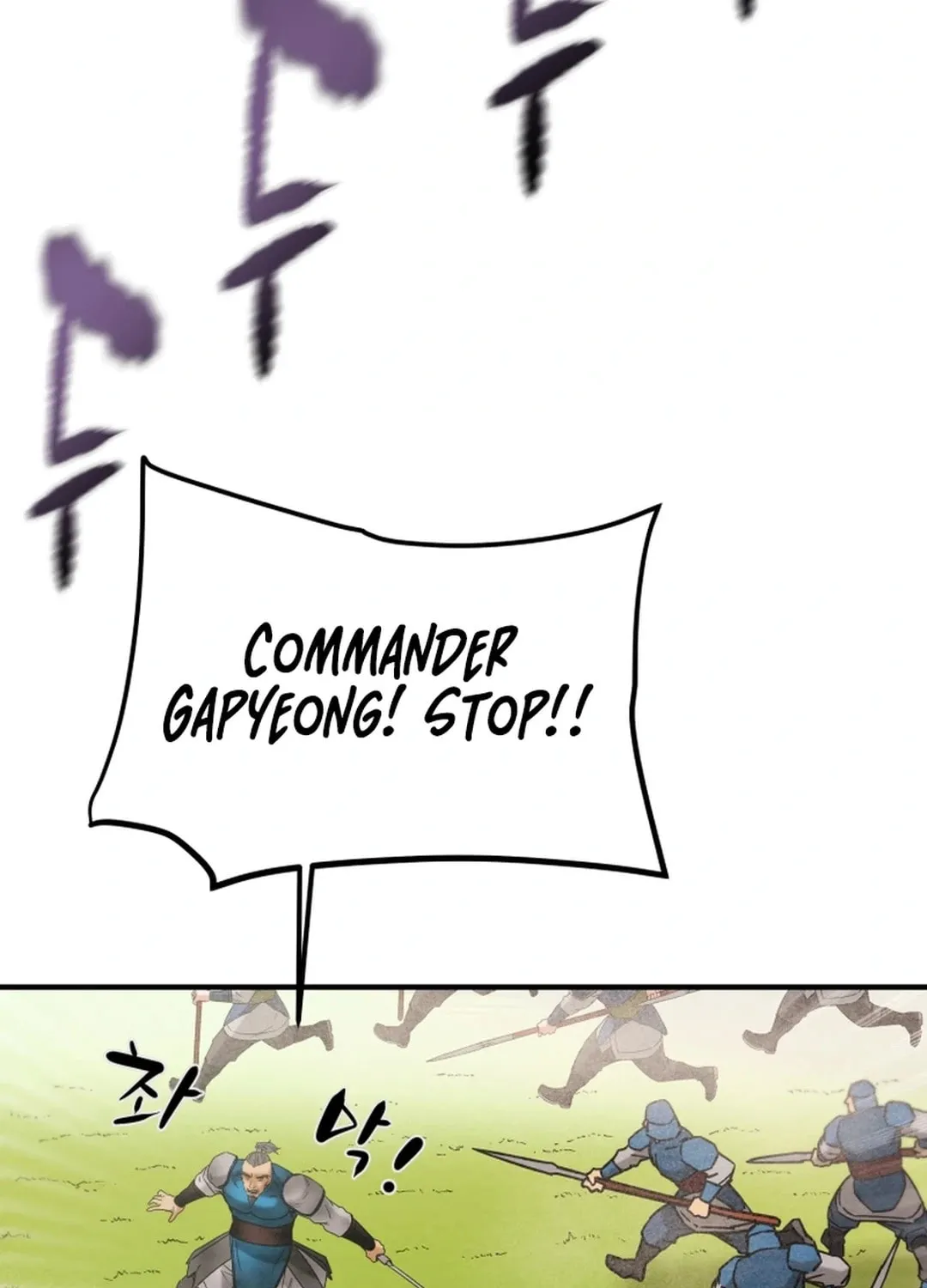 Heavenly Moon Chapter 157 page 84 - 