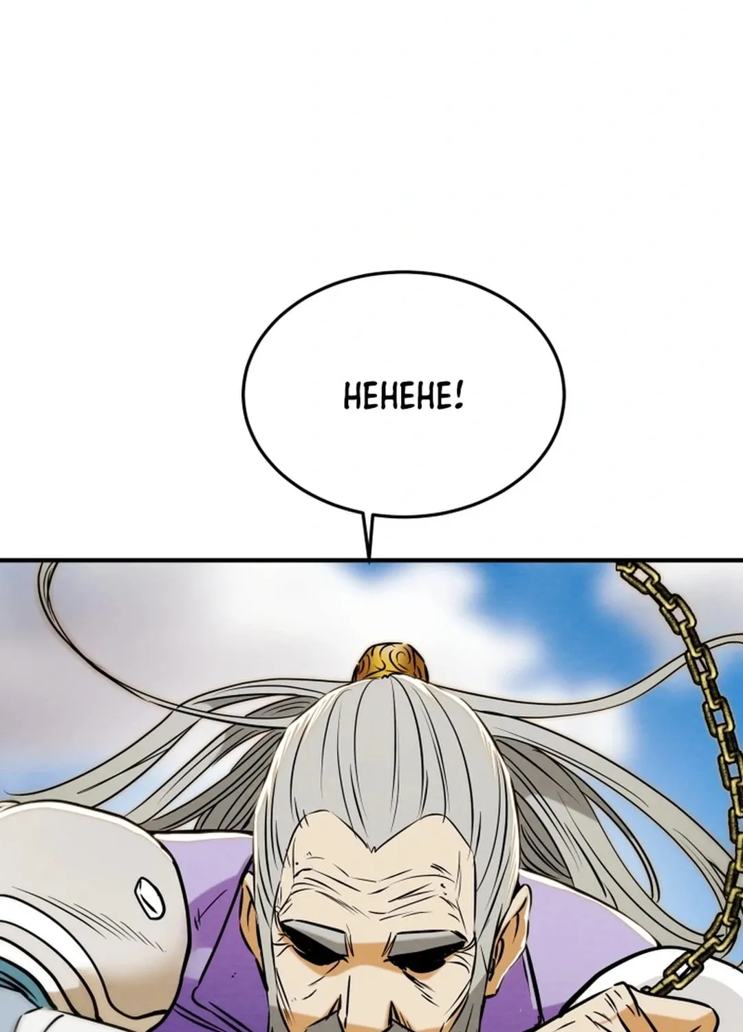 Heavenly Moon Chapter 159 page 101 - 