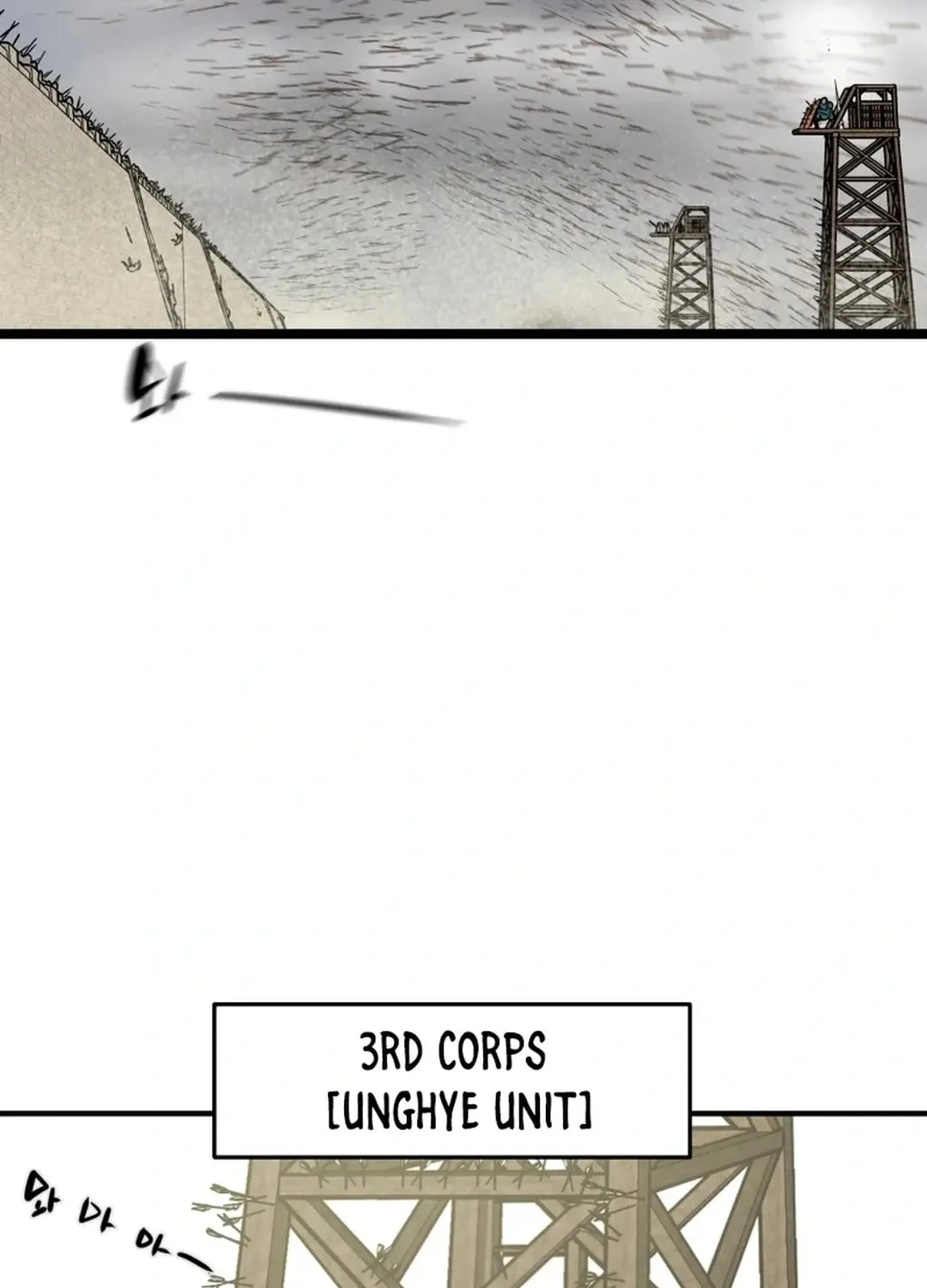 Heavenly Moon Chapter 159 page 125 - 