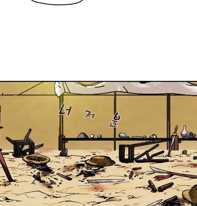 Heavenly Moon Chapter 16 page 26 - 