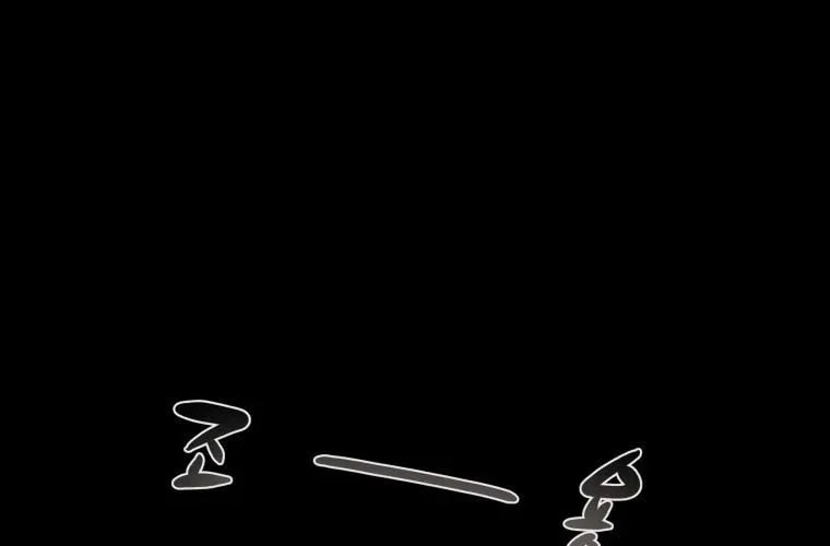 Heavenly Moon Chapter 16 page 90 - 