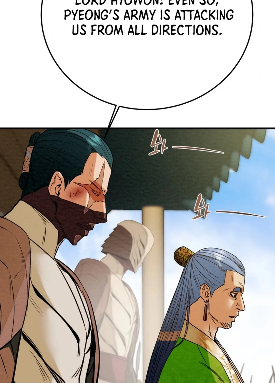 Heavenly Moon Chapter 160 page 124 - 