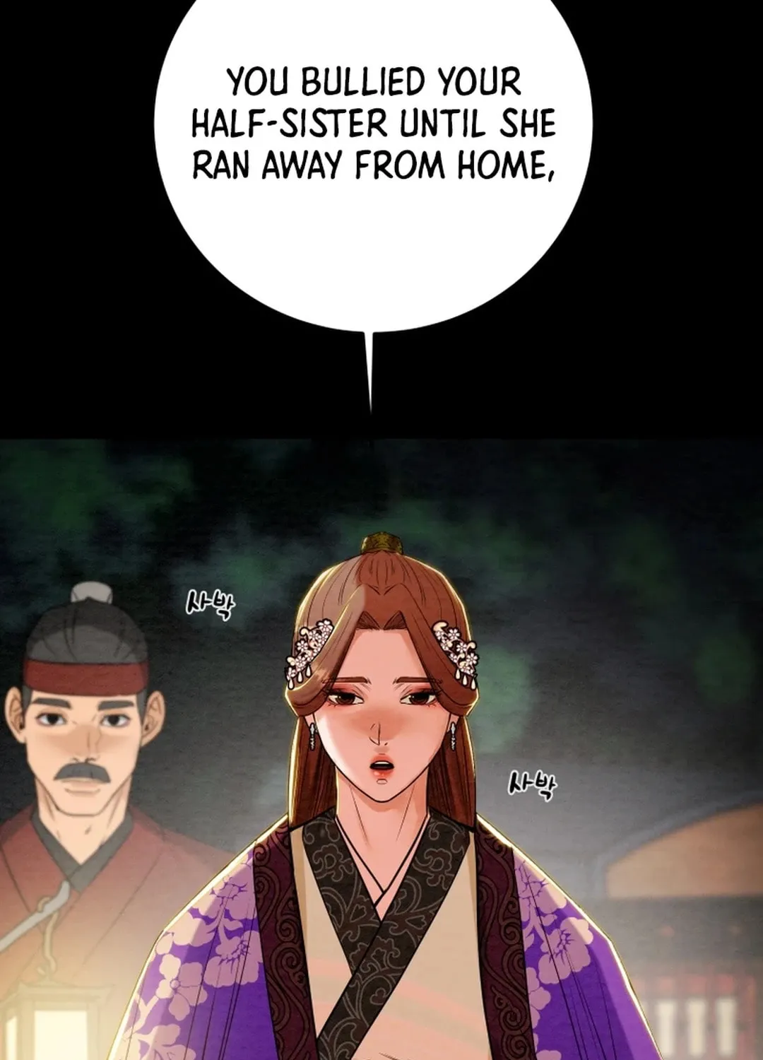 Heavenly Moon Chapter 160 page 17 - 