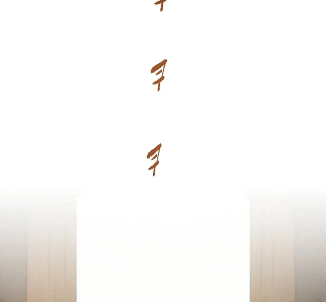 Heavenly Moon Chapter 160 page 197 - 