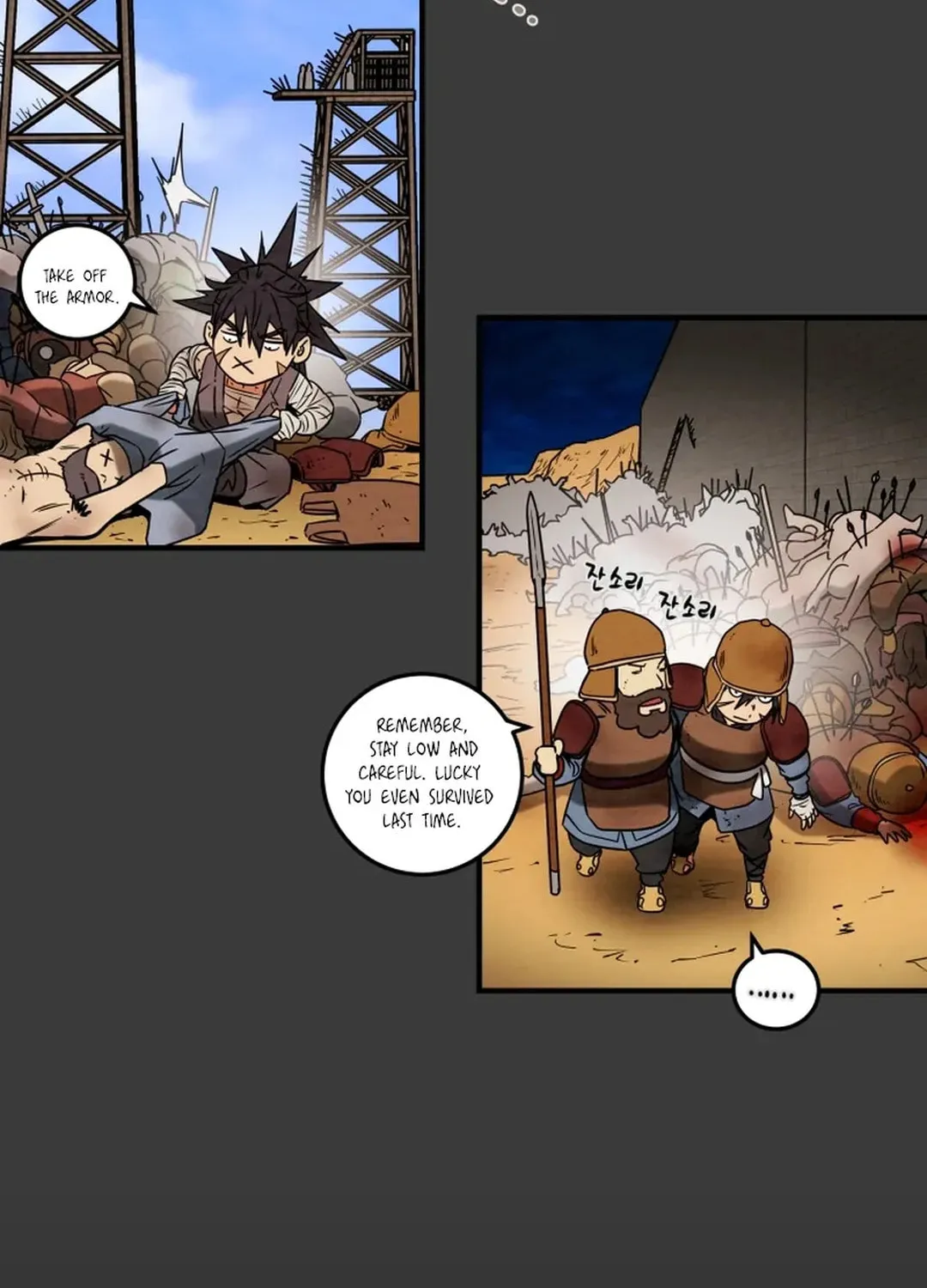 Heavenly Moon Chapter 161 page 25 - 