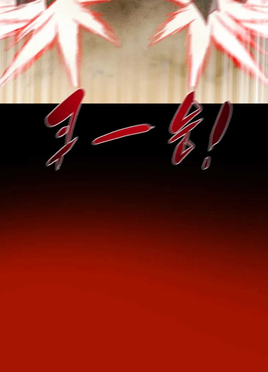Heavenly Moon Chapter 162 page 122 - 