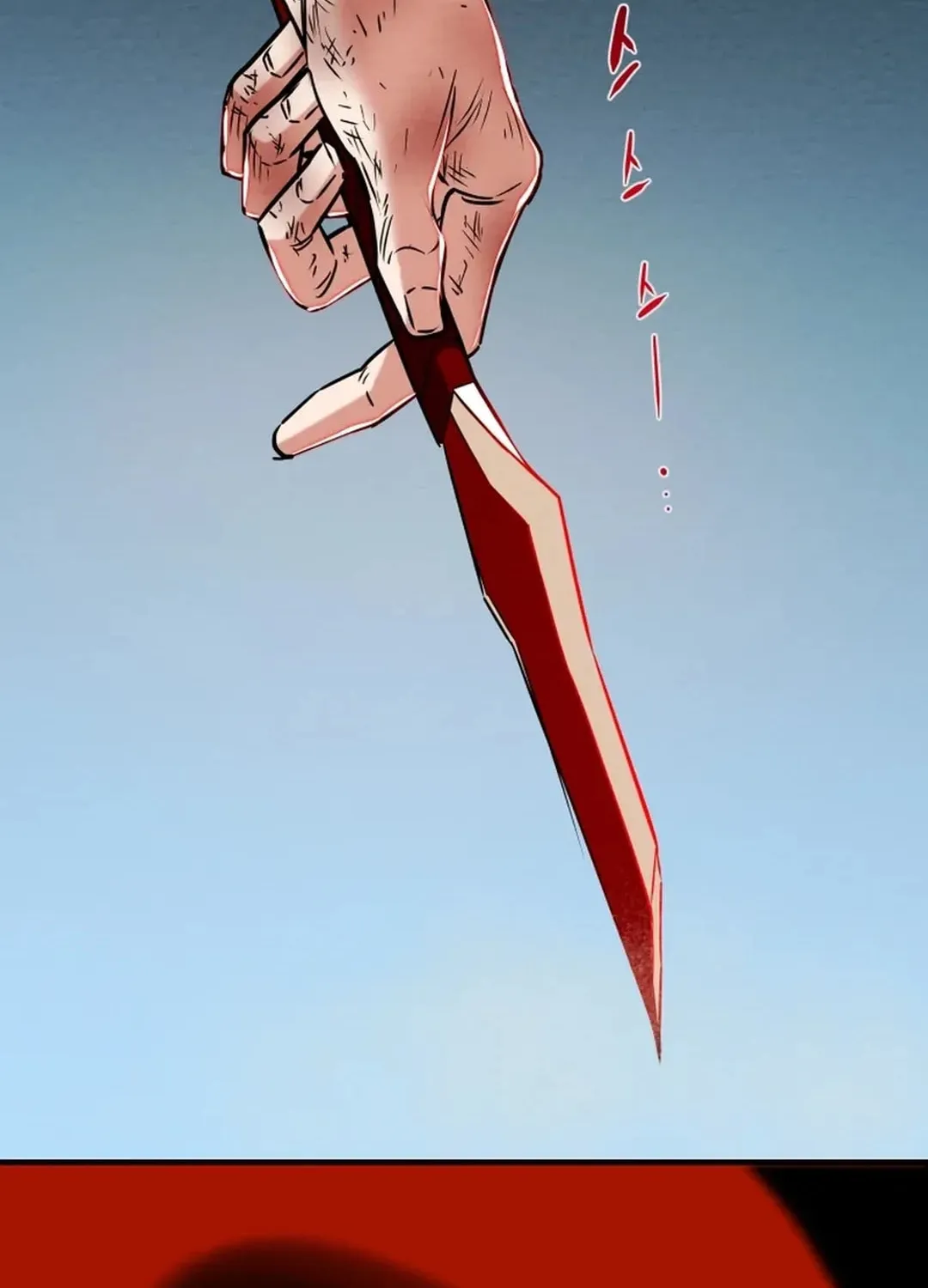 Heavenly Moon Chapter 162 page 129 - 