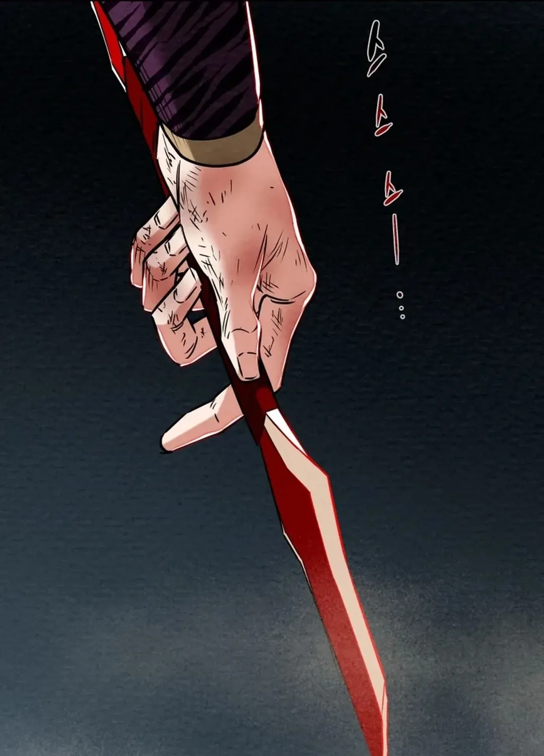 Heavenly Moon Chapter 162 page 131 - 