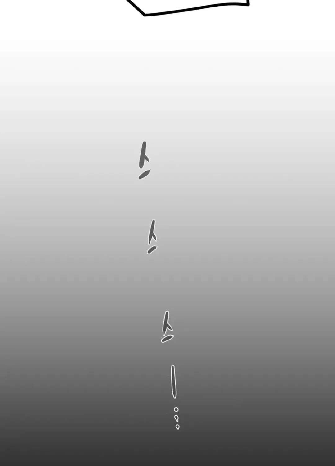 Heavenly Moon Chapter 162 page 181 - 