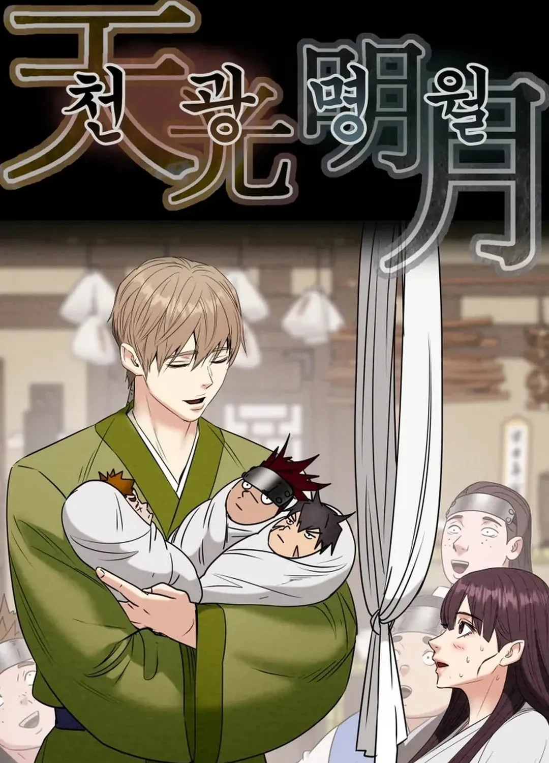 Heavenly Moon Chapter 163 page 15 - 