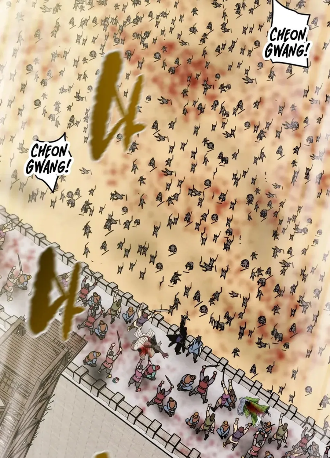 Heavenly Moon Chapter 164 page 160 - 