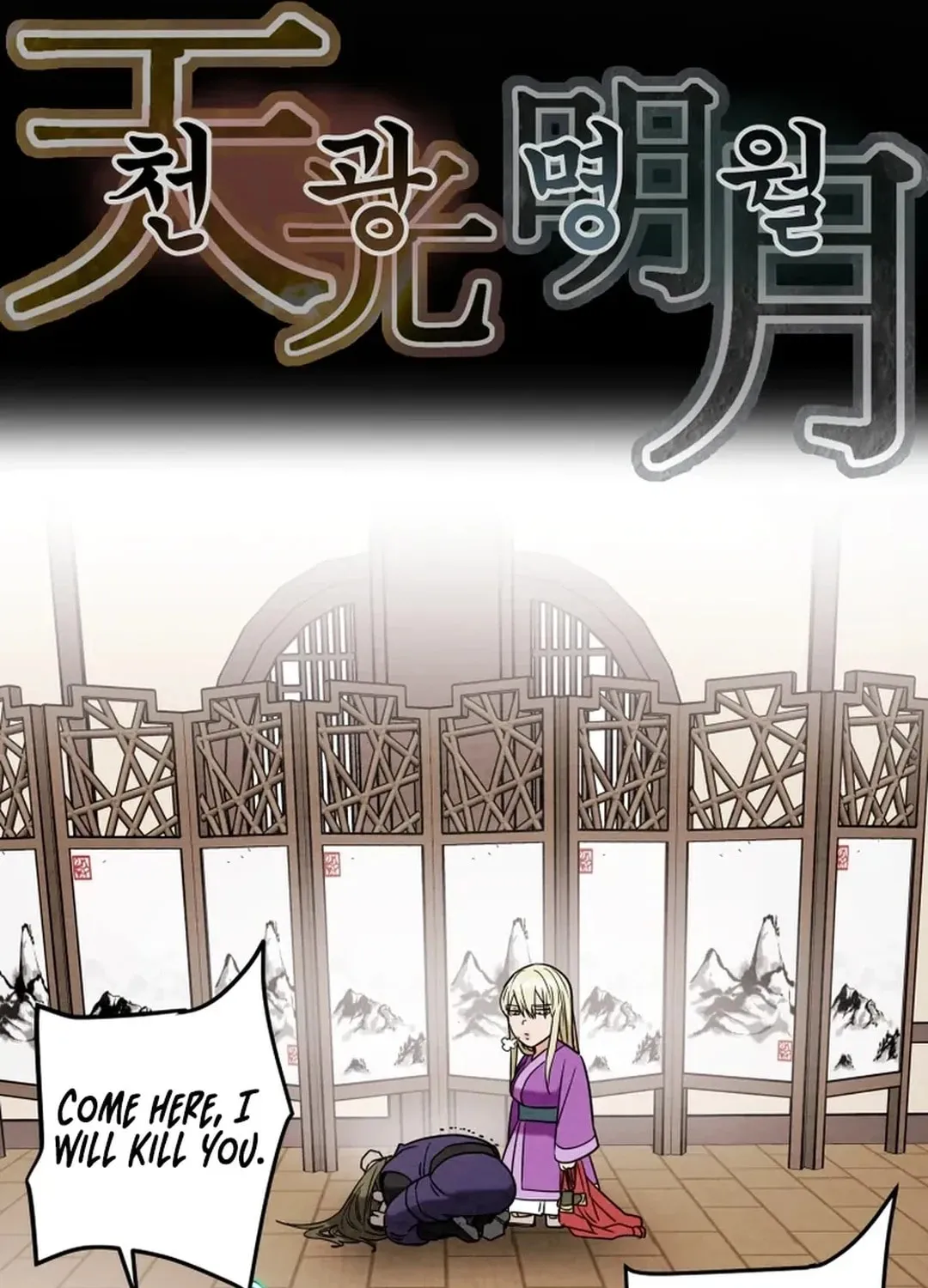 Heavenly Moon Chapter 164 page 29 - 