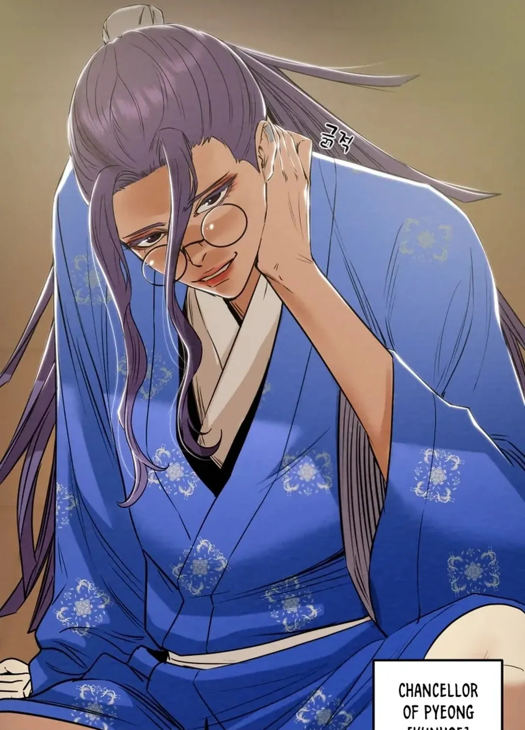 Heavenly Moon Chapter 165 page 162 - 
