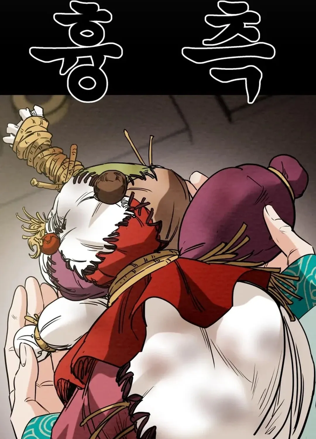 Heavenly Moon Chapter 165 page 8 - 