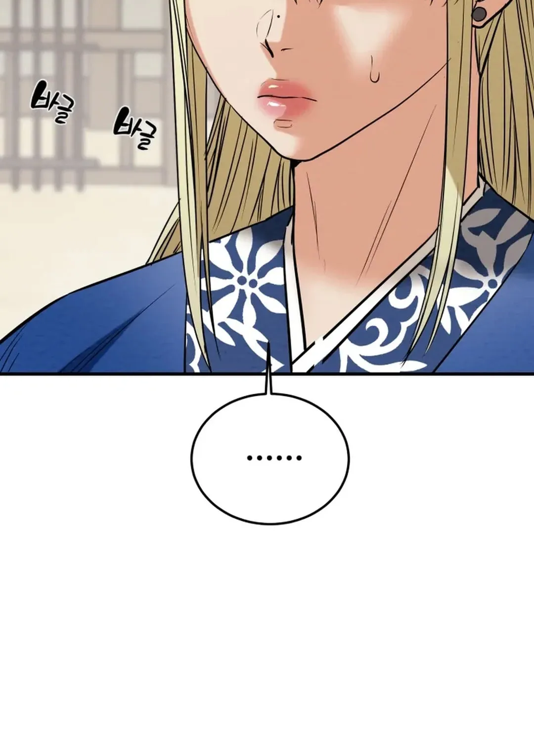Heavenly Moon Chapter 165 page 95 - 