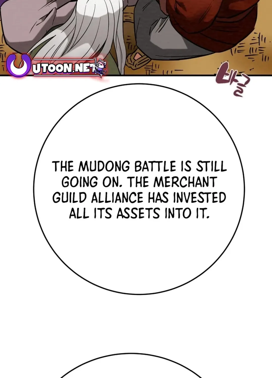 Heavenly Moon Chapter 165 page 98 - 