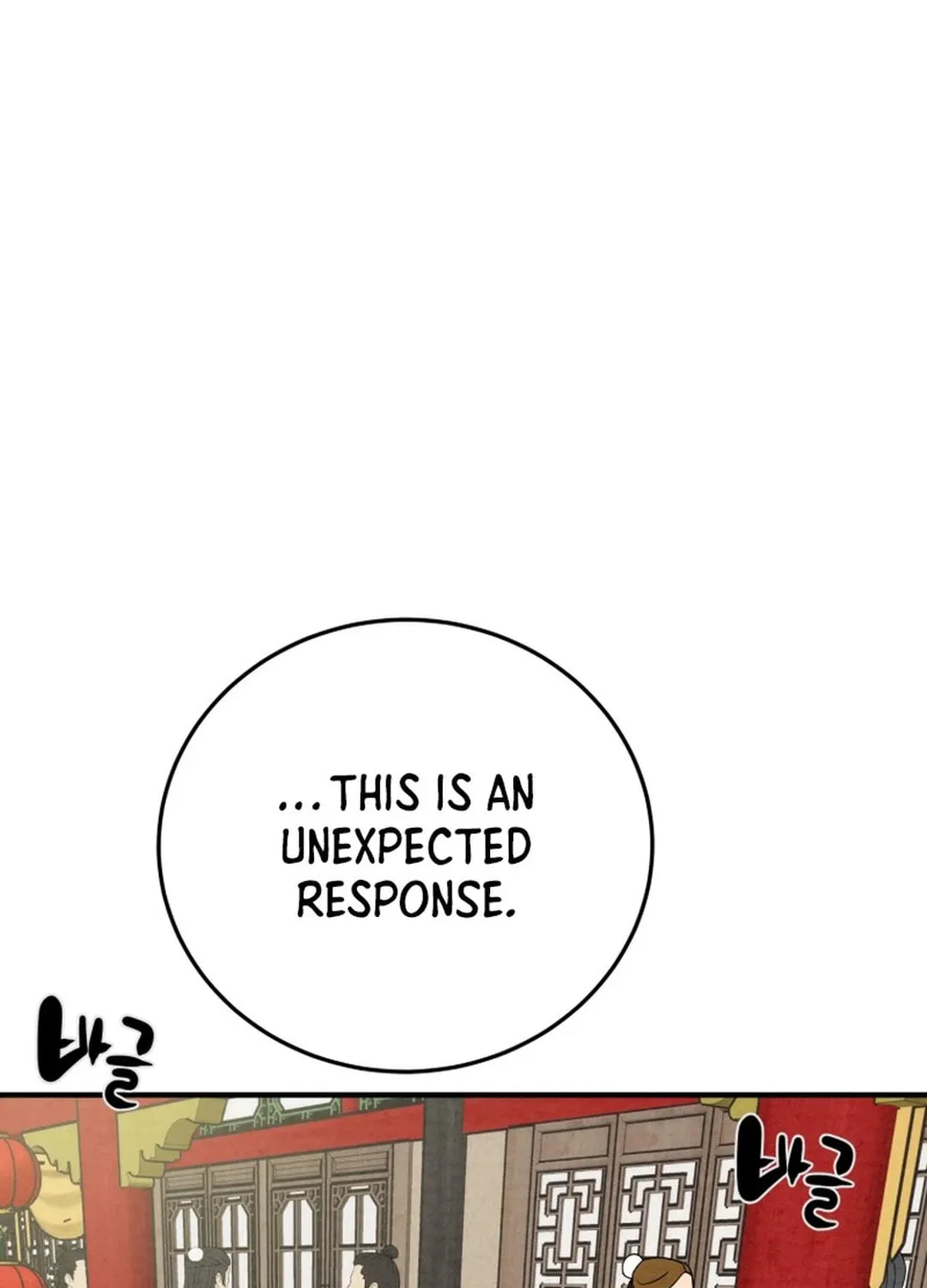 Heavenly Moon Chapter 166 page 152 - 