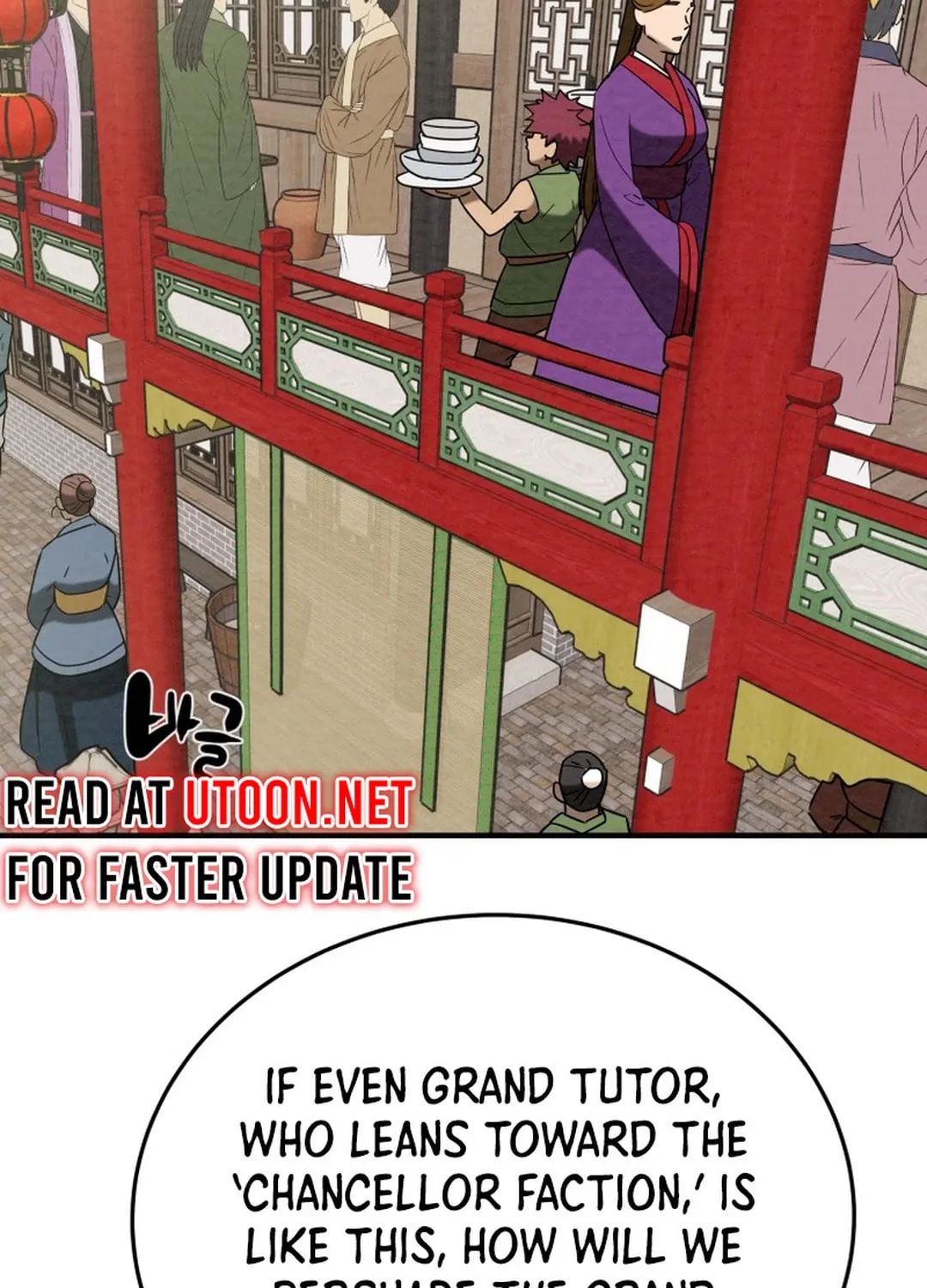 Heavenly Moon Chapter 166 page 153 - 