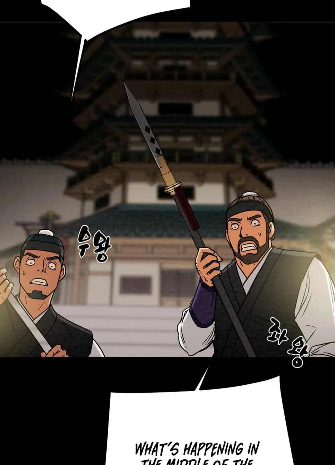 Heavenly Moon Chapter 166 page 17 - 