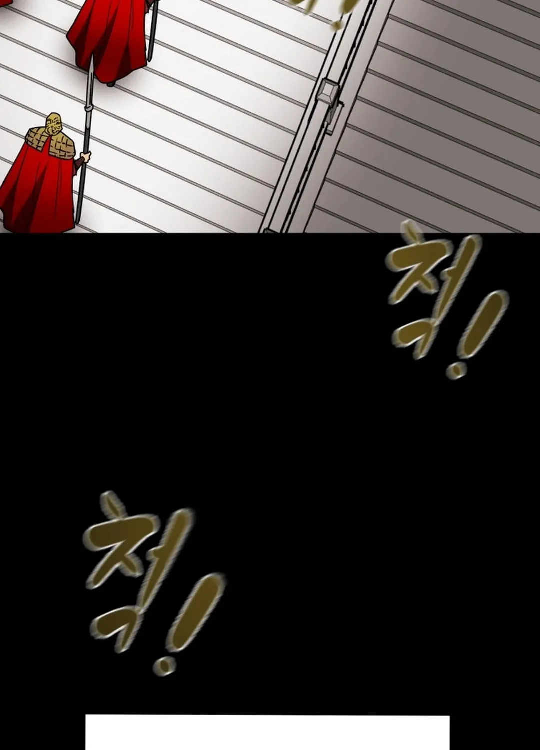 Heavenly Moon Chapter 166 page 20 - 