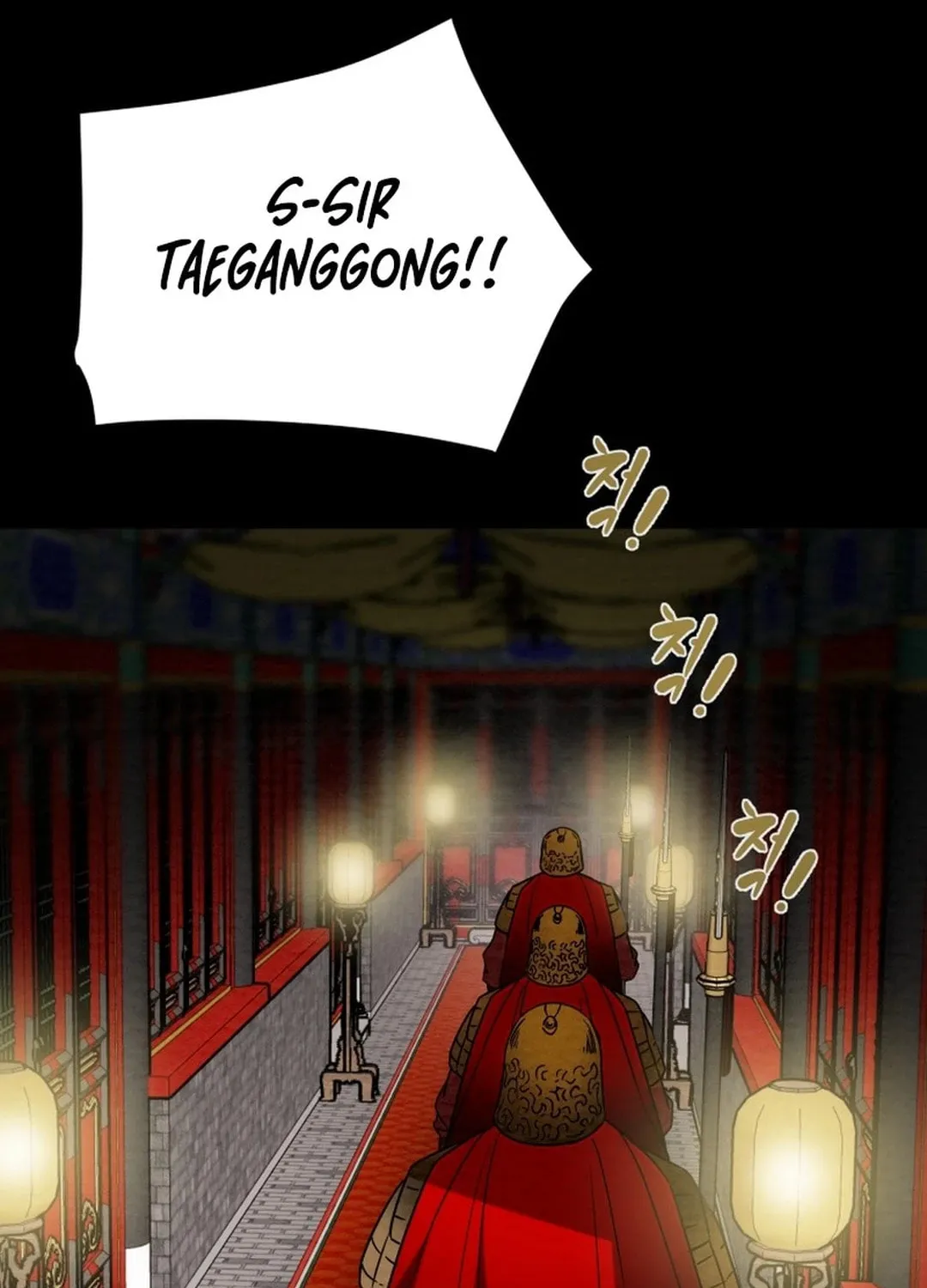 Heavenly Moon Chapter 166 page 24 - 