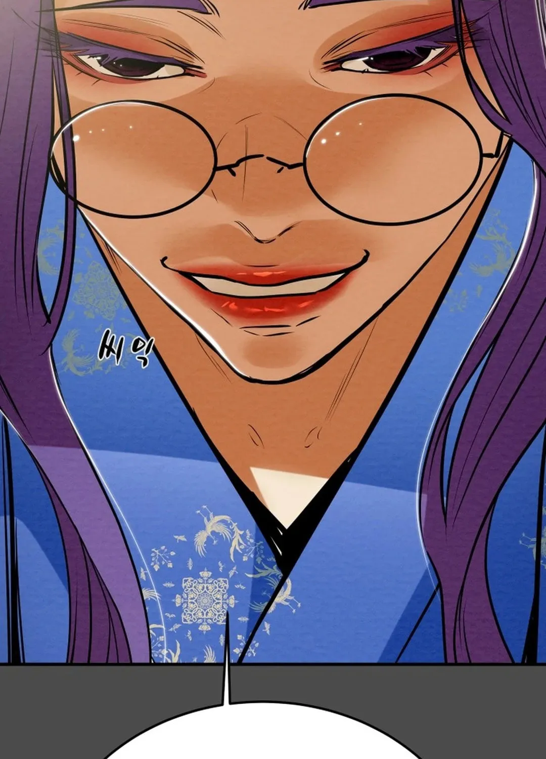 Heavenly Moon Chapter 166 page 99 - 