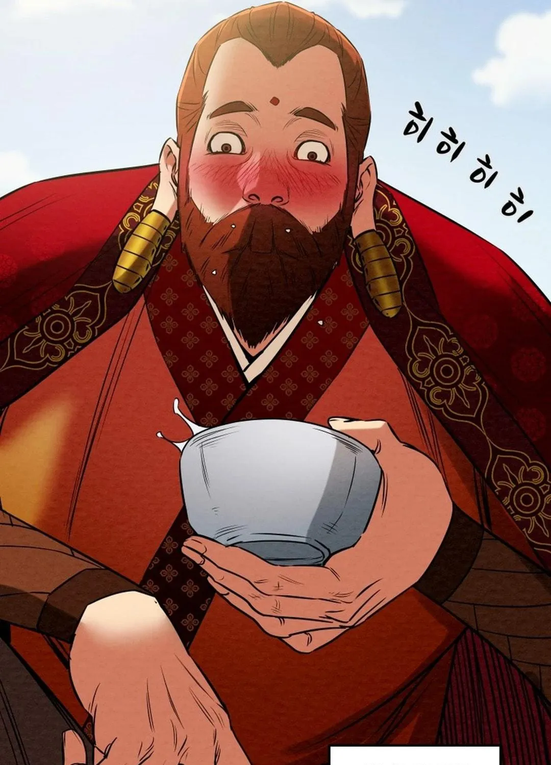 Heavenly Moon Chapter 167 page 113 - 