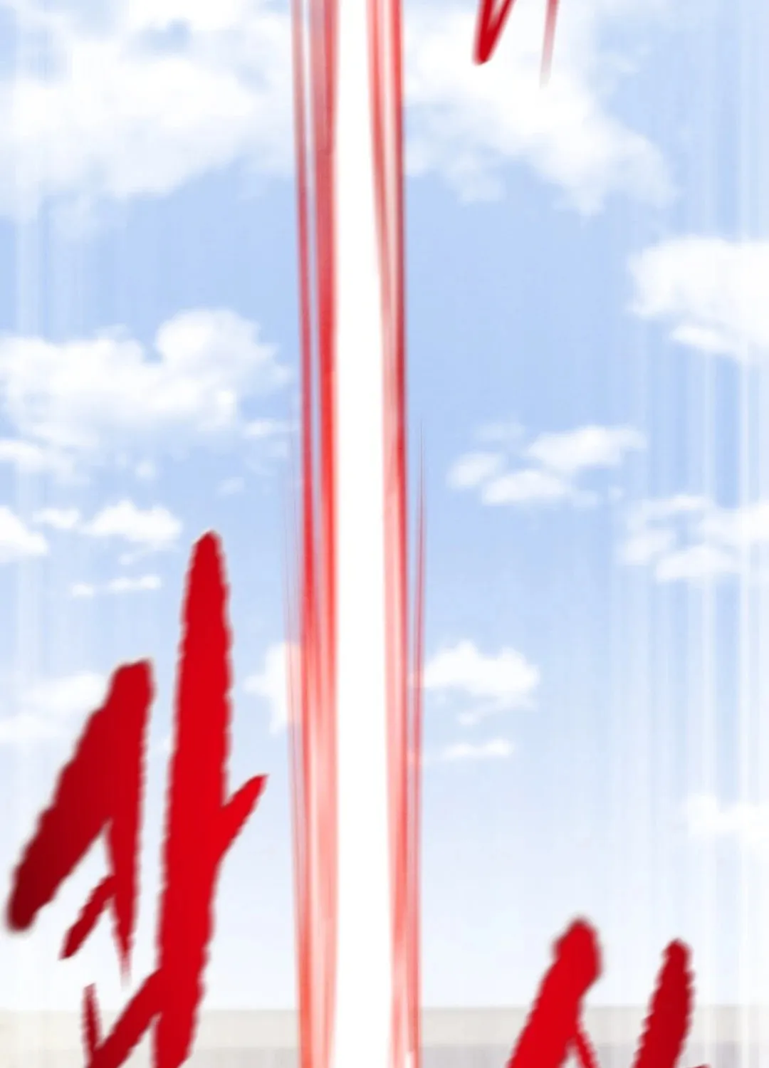 Heavenly Moon Chapter 167 page 135 - 