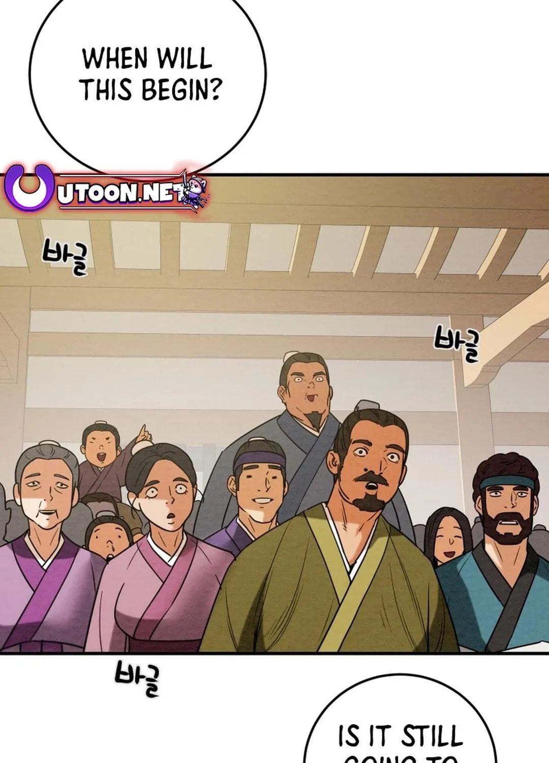 Heavenly Moon Chapter 167 page 169 - 