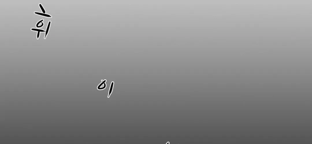 Heavenly Moon Chapter 167 page 8 - 