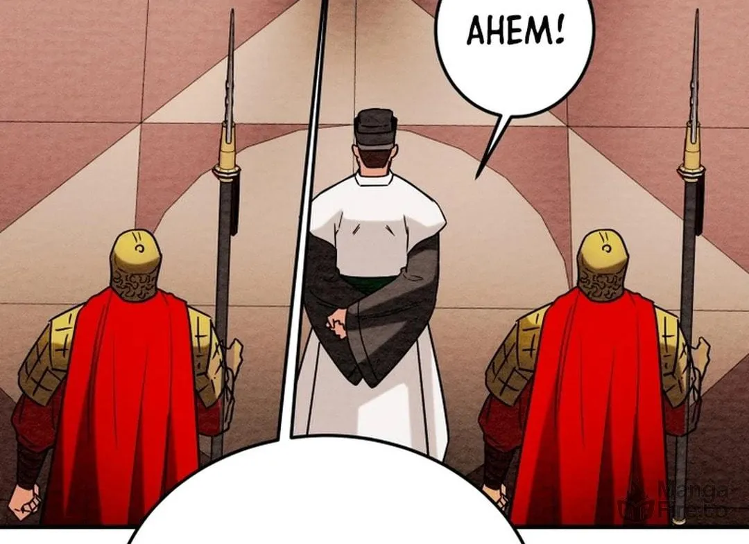 Heavenly Moon Chapter 168 page 138 - 