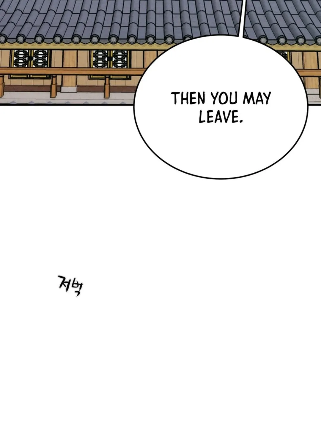 Heavenly Moon Chapter 168 page 205 - 