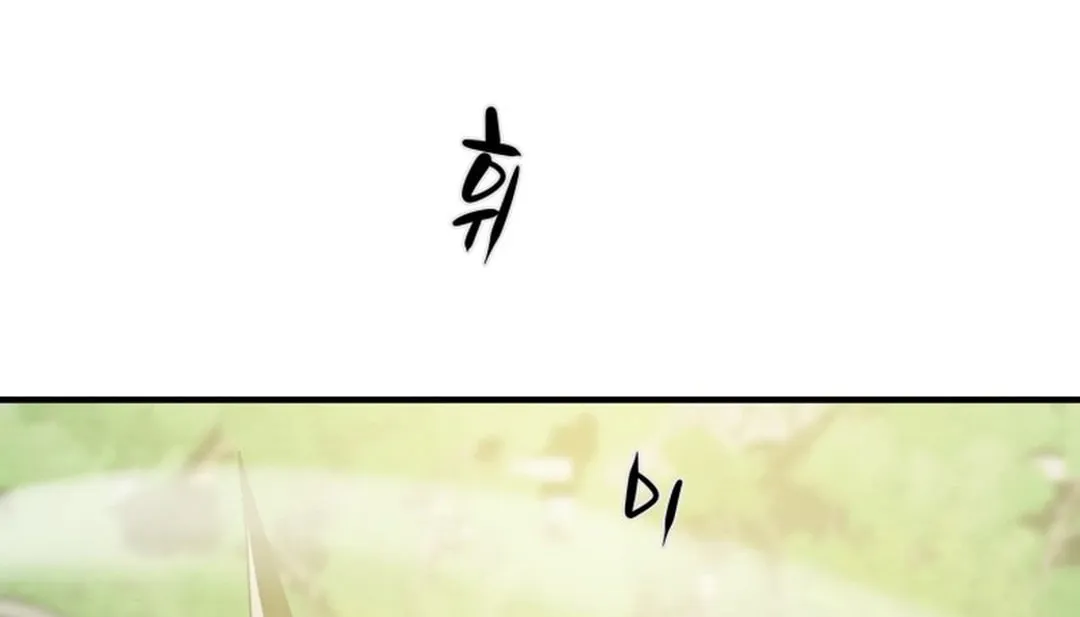 Heavenly Moon Chapter 168 page 248 - 