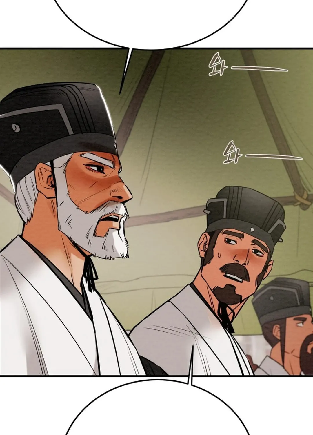 Heavenly Moon Chapter 168 page 81 - 