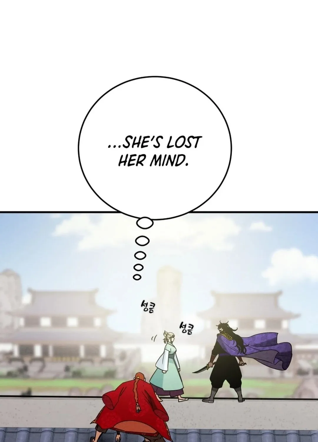 Heavenly Moon Chapter 169 page 29 - 