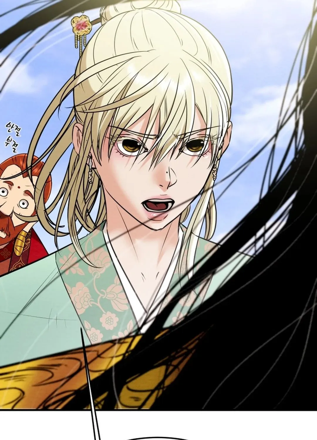 Heavenly Moon Chapter 169 page 41 - 