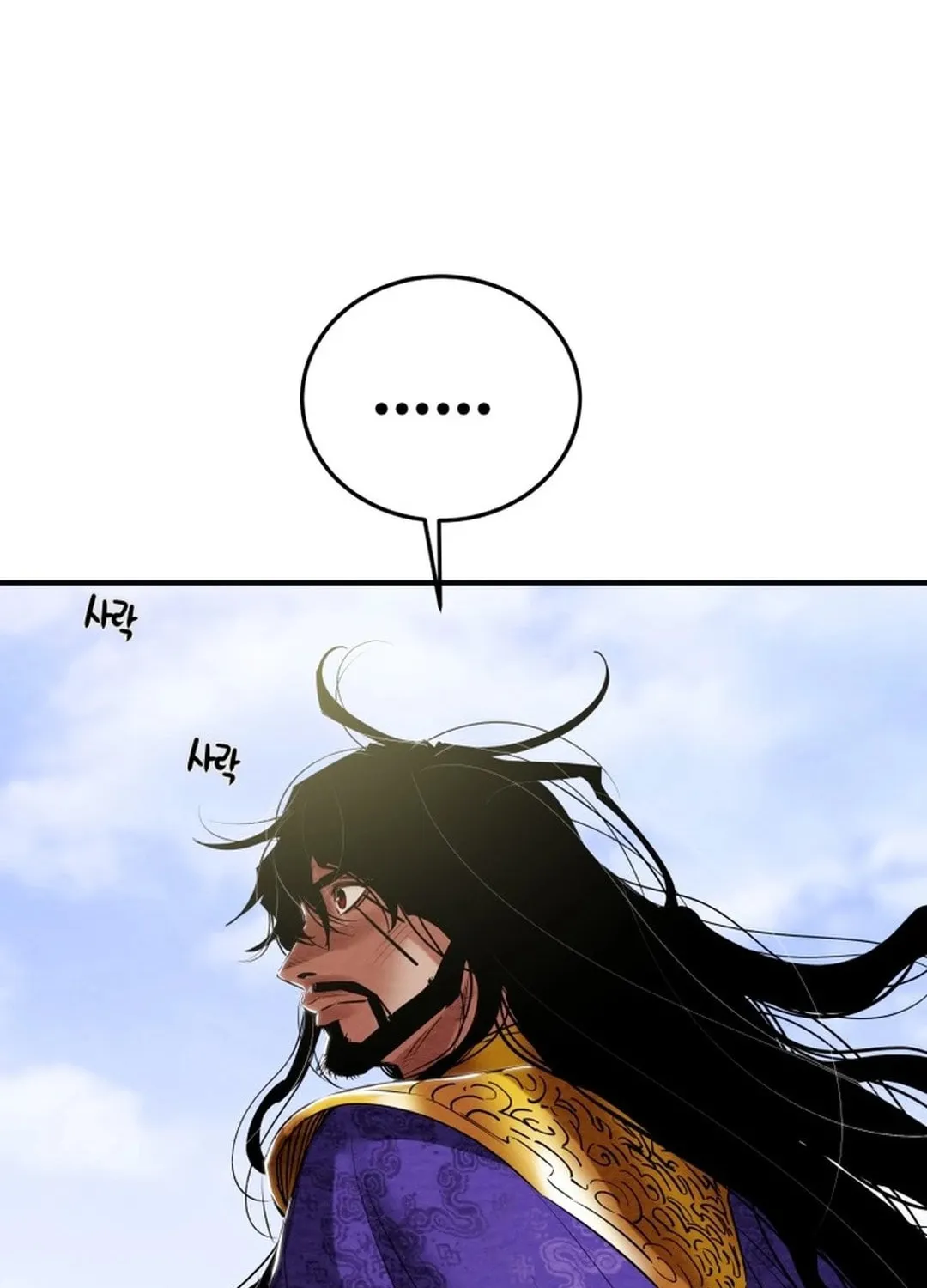Heavenly Moon Chapter 169 page 44 - 