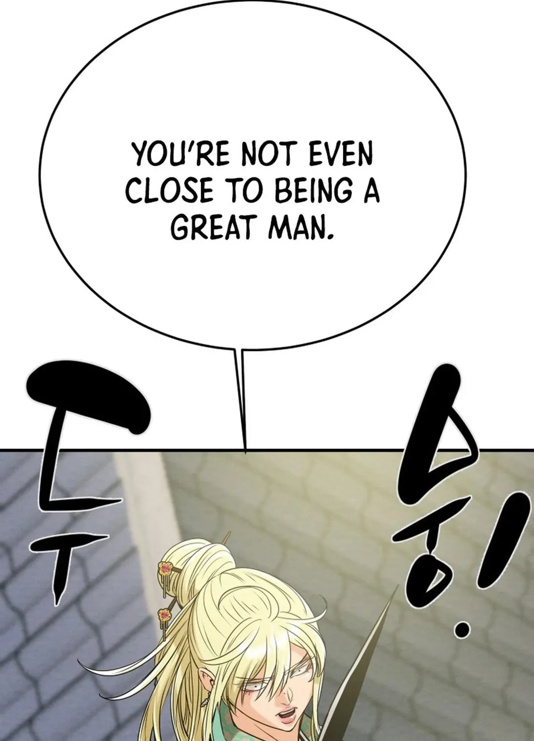 Heavenly Moon Chapter 169 page 6 - 