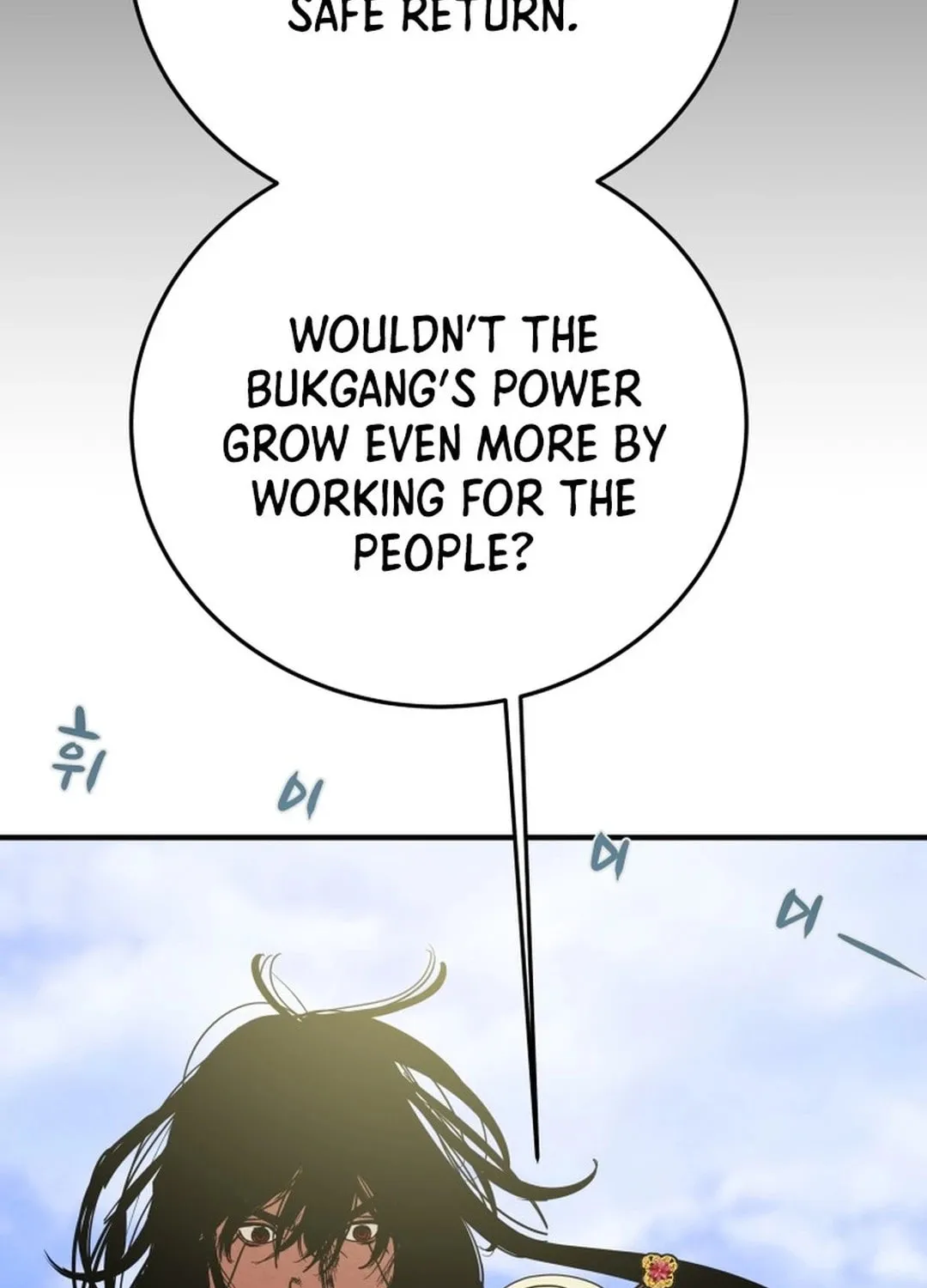 Heavenly Moon Chapter 169 page 75 - 