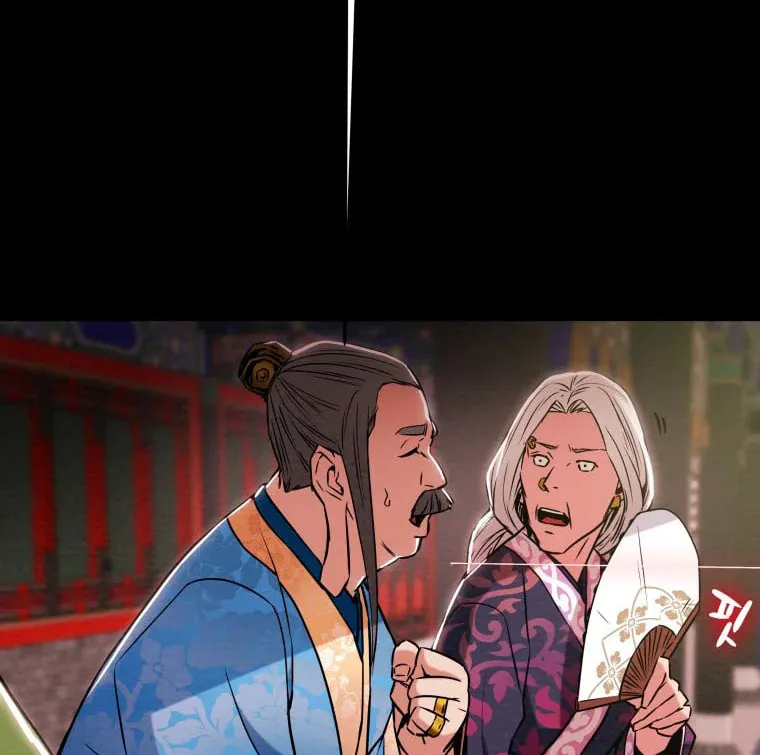 Heavenly Moon Chapter 17 page 20 - 