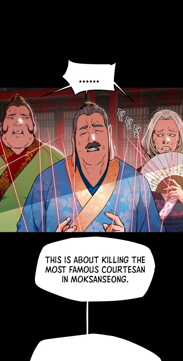 Heavenly Moon Chapter 17 page 25 - 