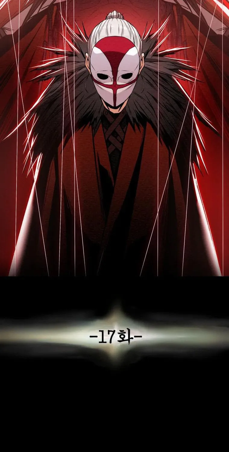 Heavenly Moon Chapter 17 page 7 - 