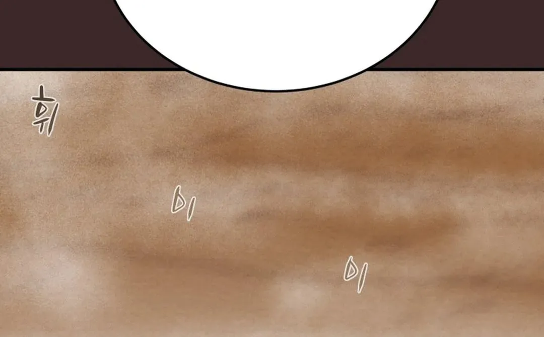 Heavenly Moon Chapter 170 page 48 - 