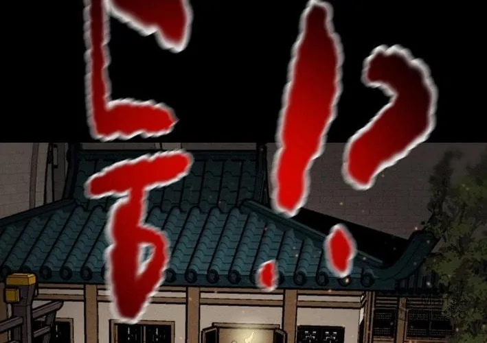 Heavenly Moon Chapter 171 page 168 - 