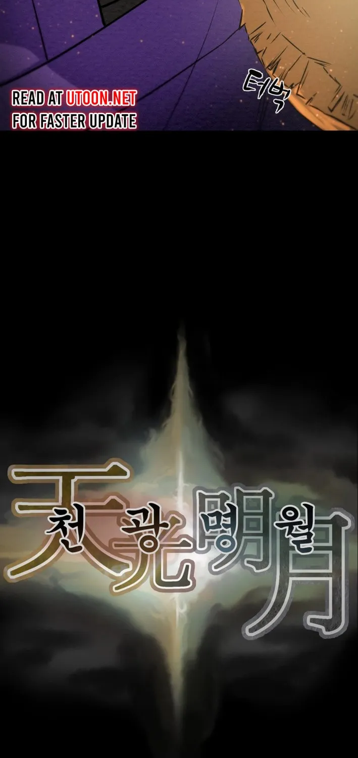 Heavenly Moon Chapter 171 page 187 - 