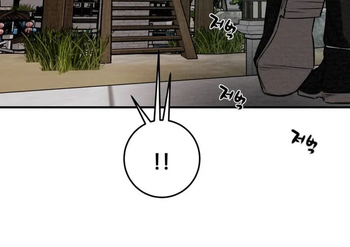 Heavenly Moon Chapter 171 page 92 - 