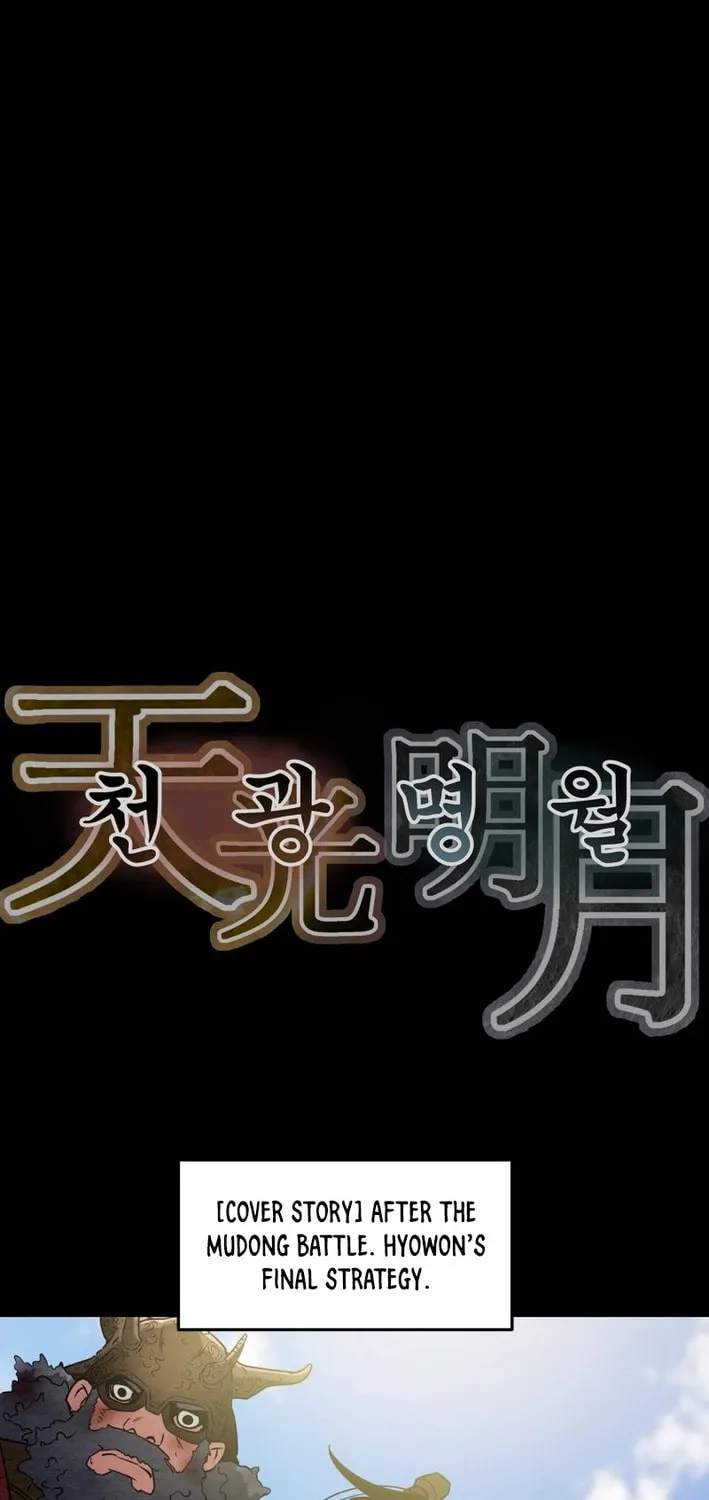 Heavenly Moon Chapter 172 page 43 - 