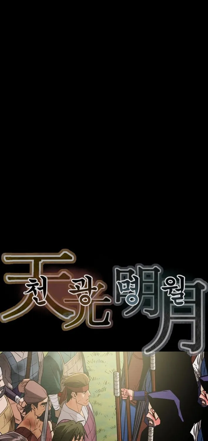 Heavenly Moon Chapter 174 page 13 - 