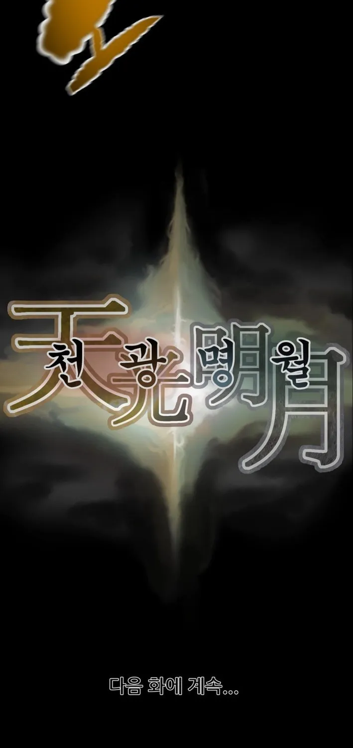 Heavenly Moon Chapter 175 page 205 - 
